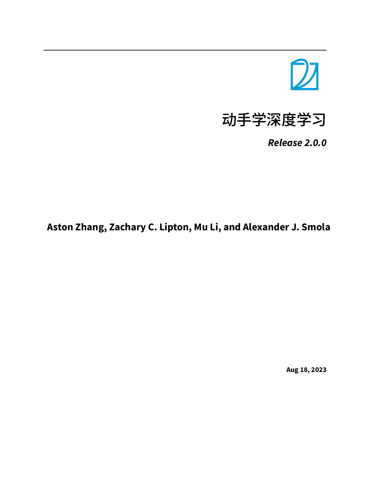 动手学深度学习