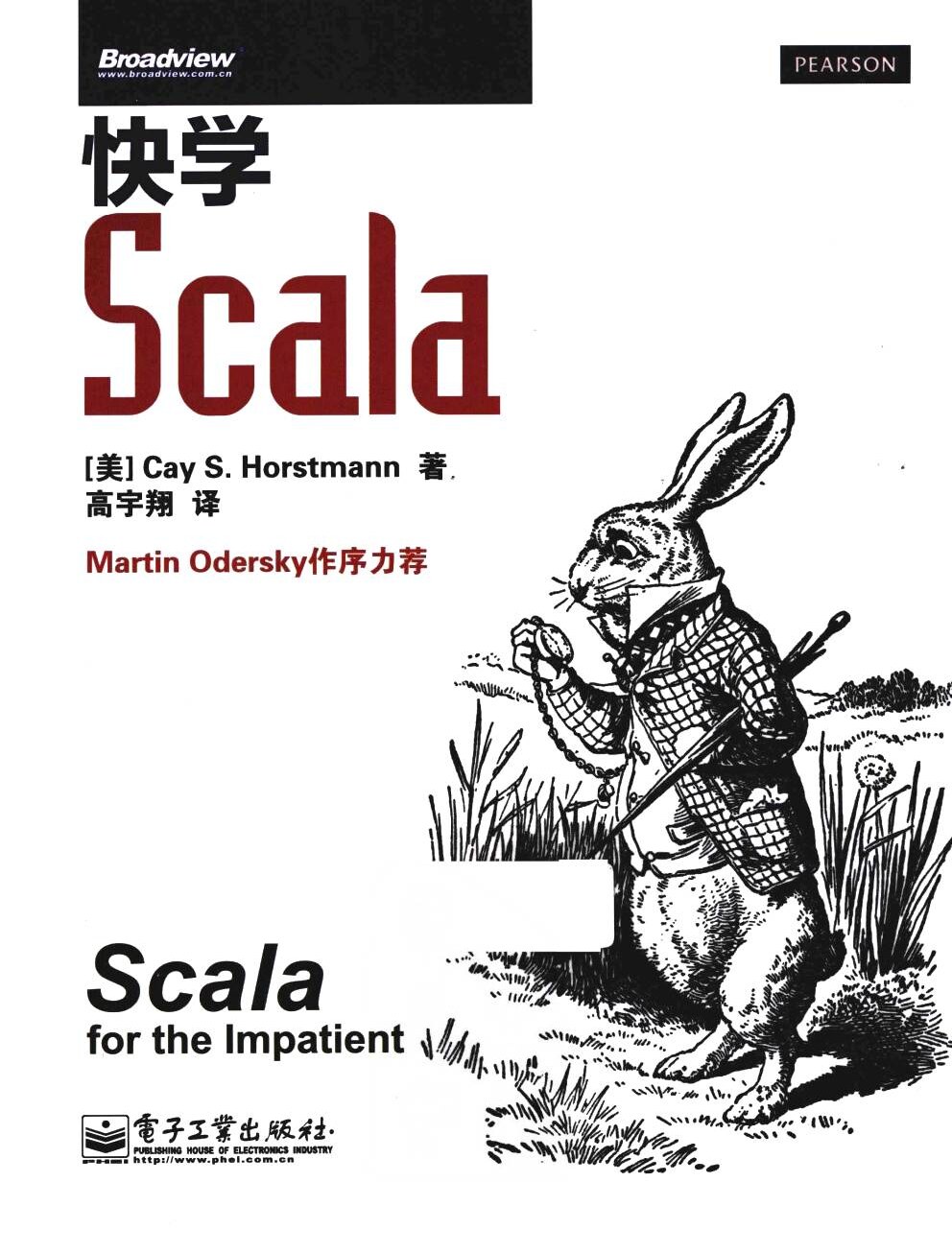 快学Scala